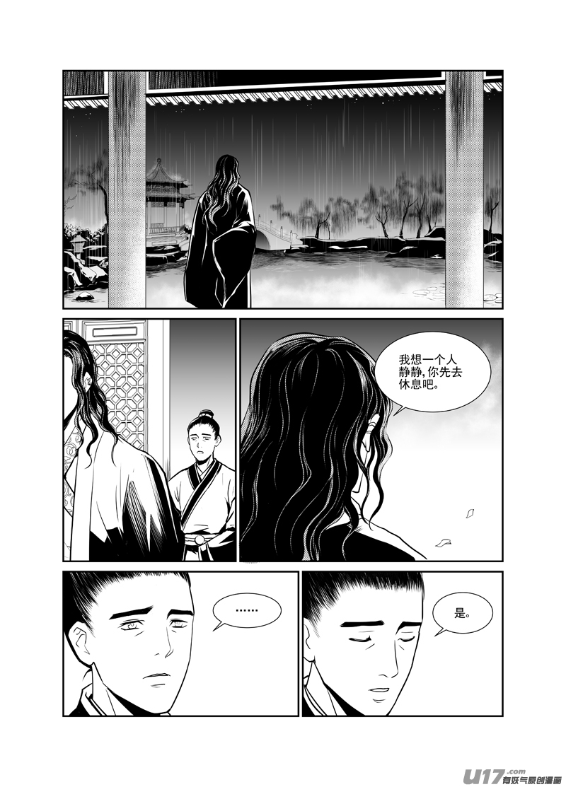 六-第6话