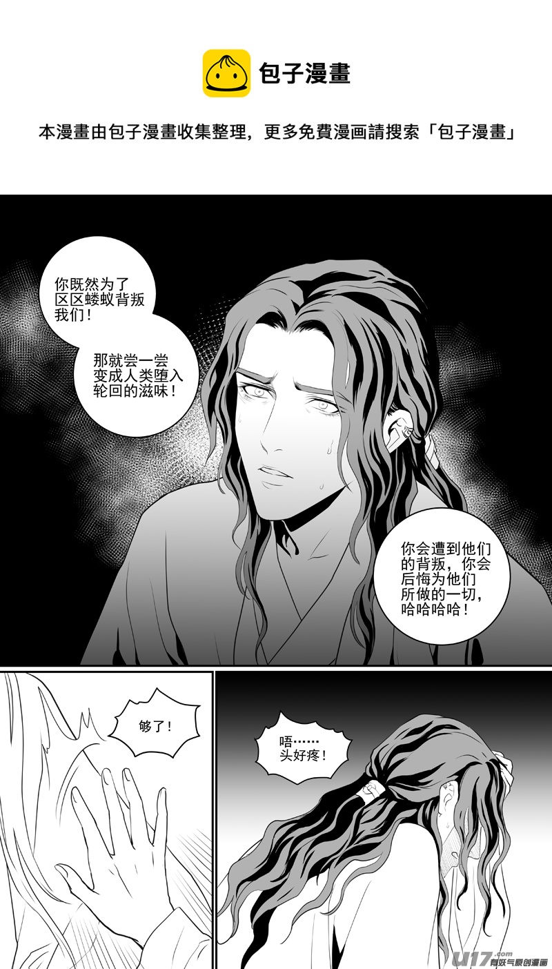 五十七-第52话