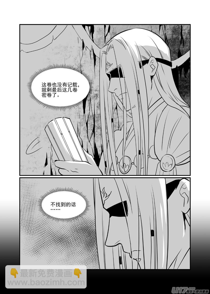 五十七-第52话