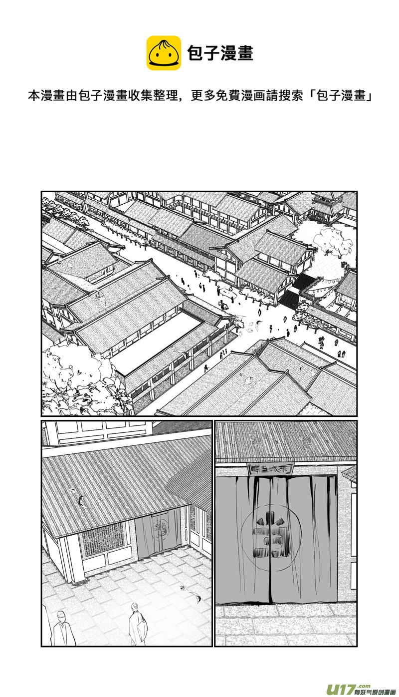 六十三-第58话