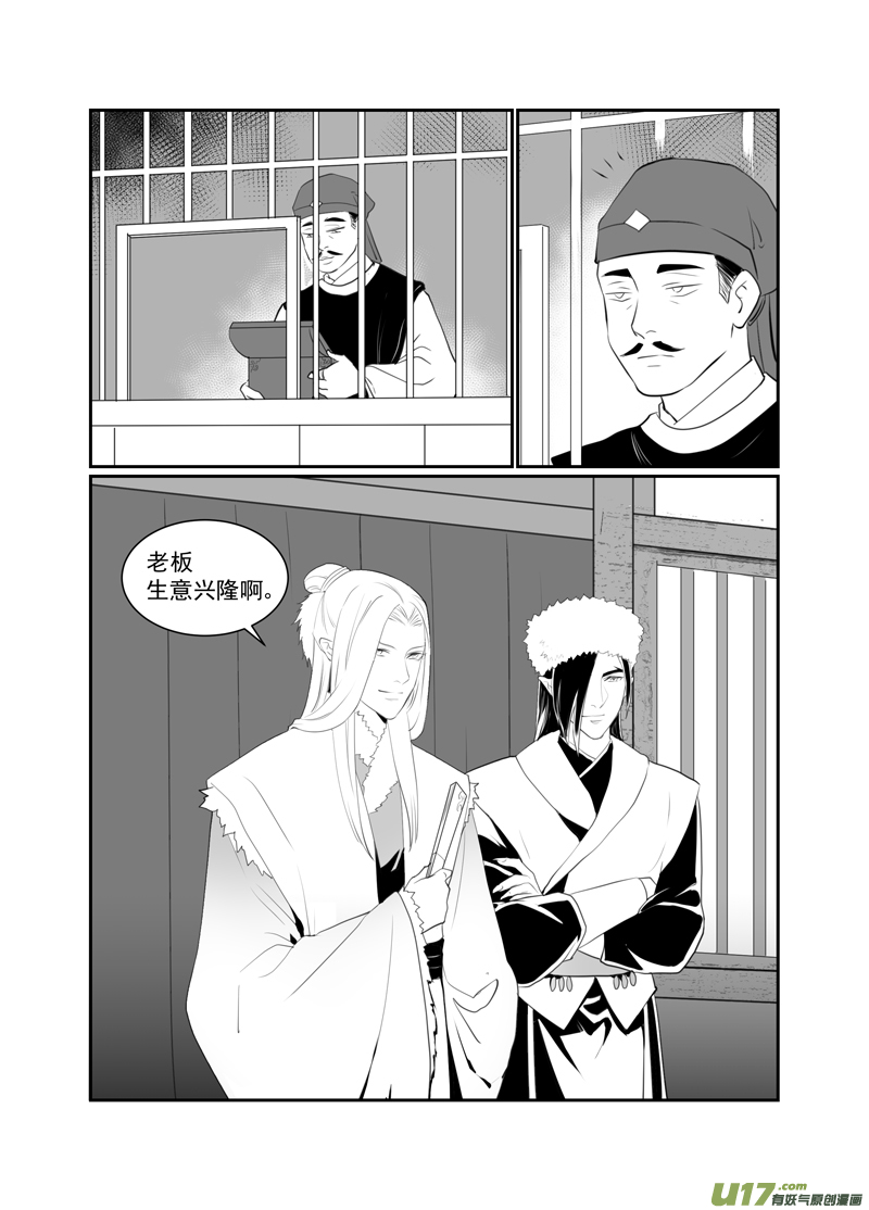 六十三-第58话