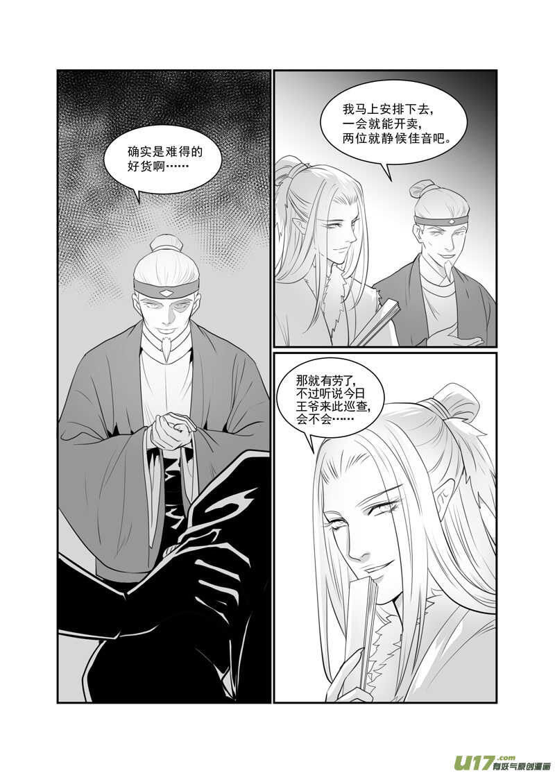六十五-第60话