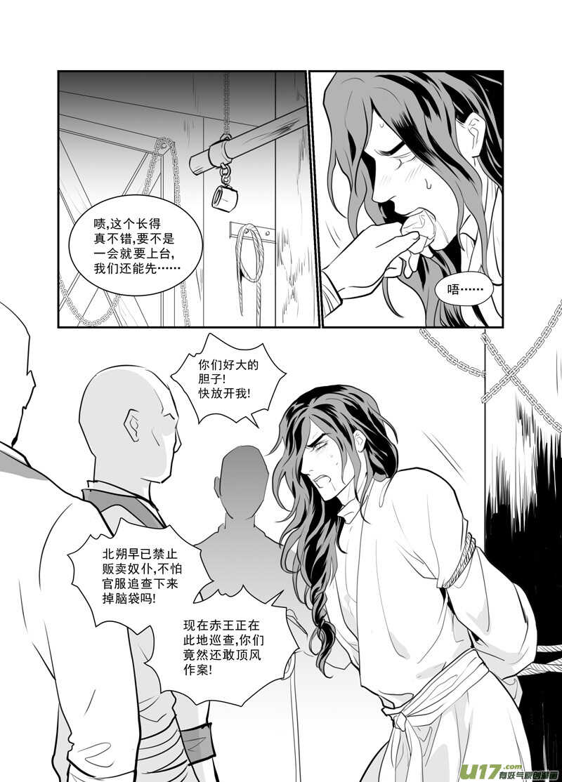 六十五-第60话