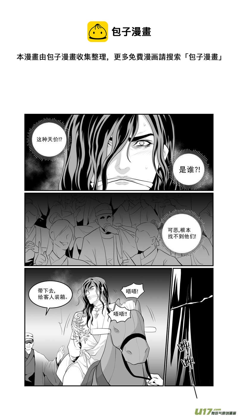 六十七-第62话