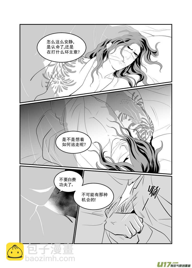 六十七-第62话
