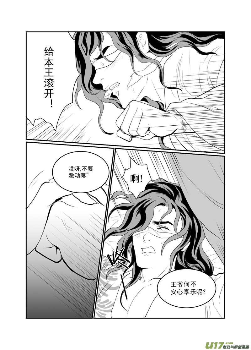 六十七-第62话