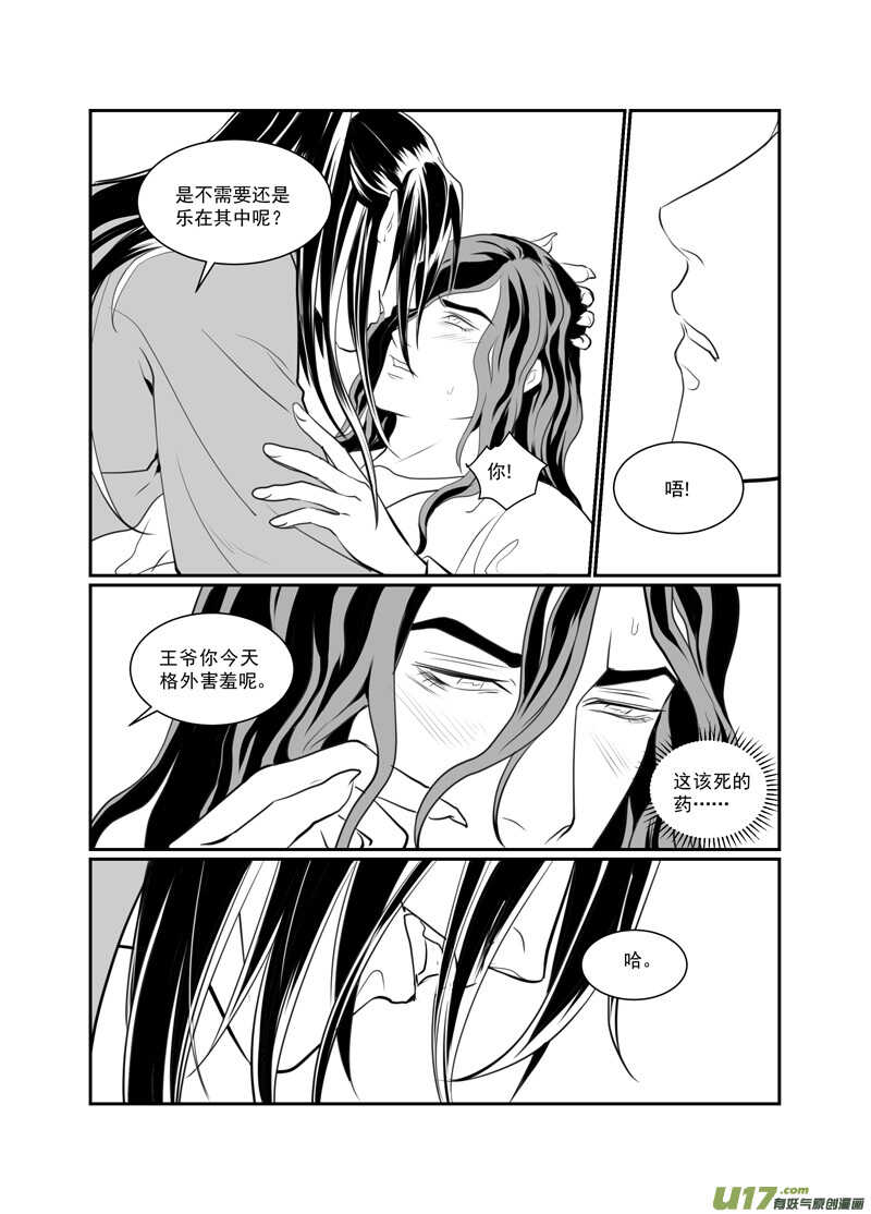 六十九-第64话