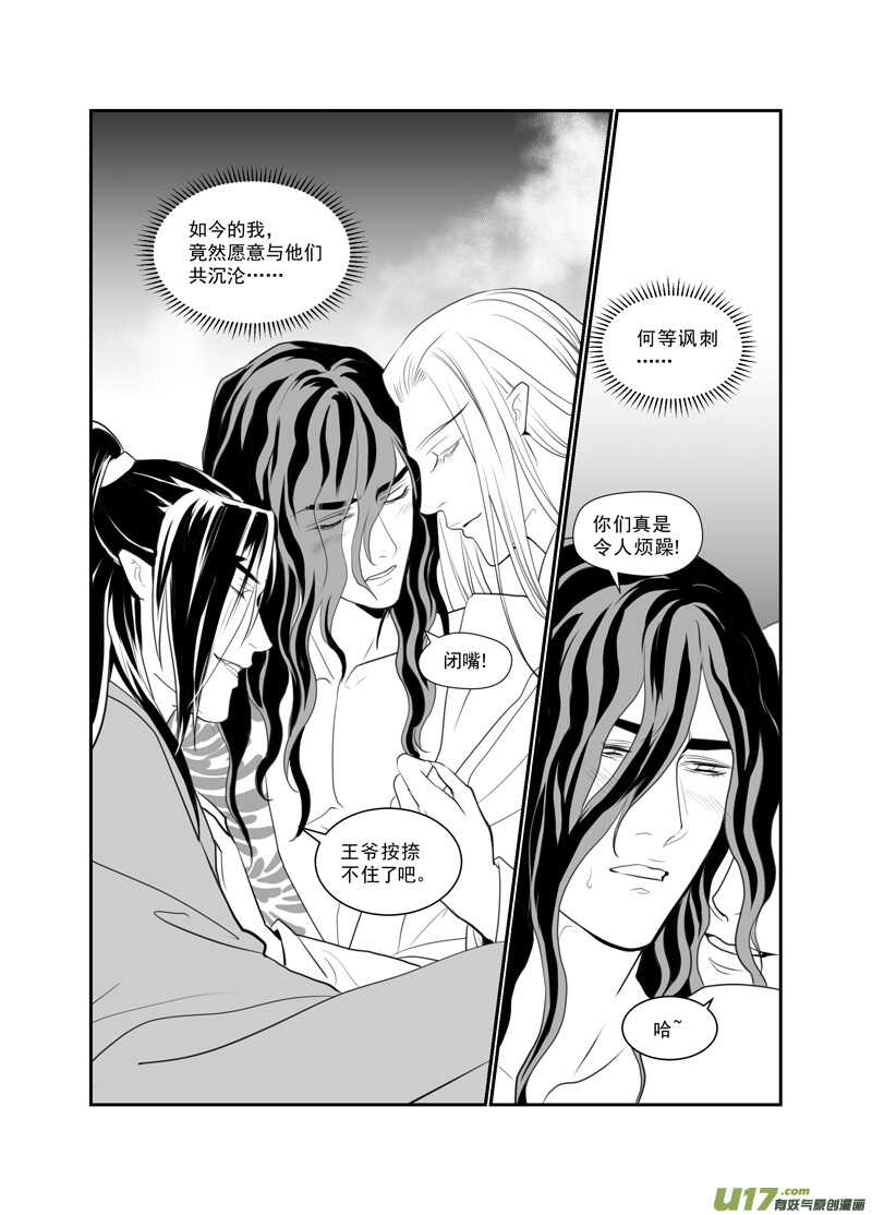 六十九-第64话