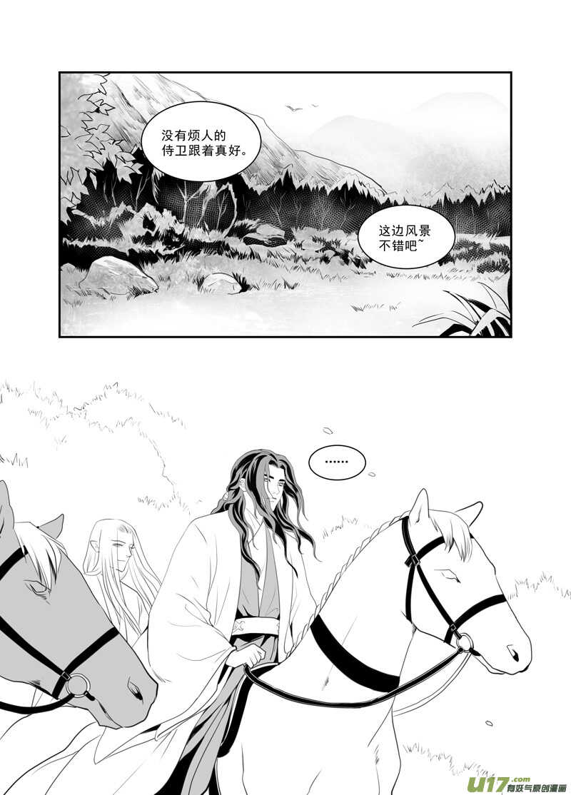 七十一-第66话