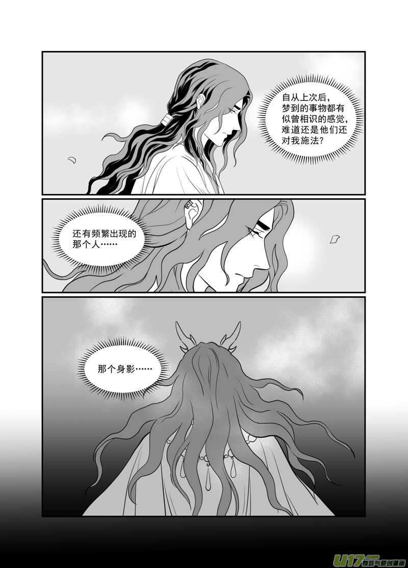 七十一-第66话