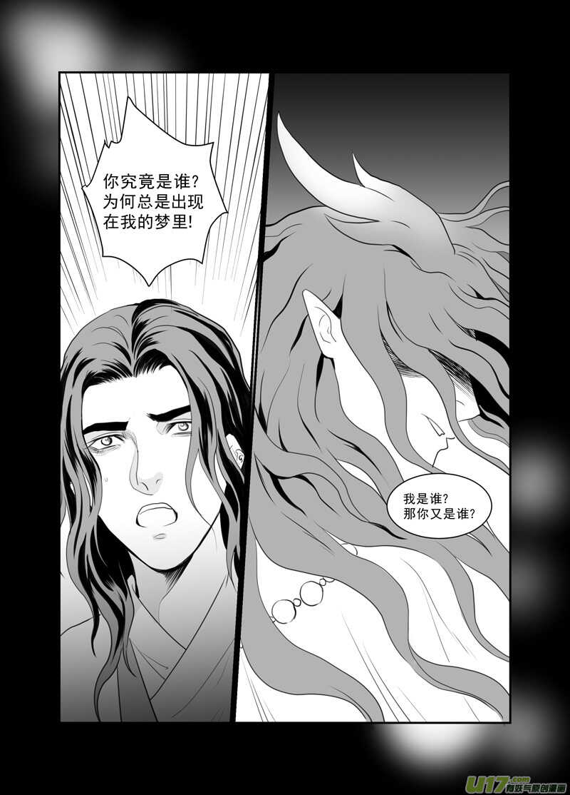 七十一-第66话