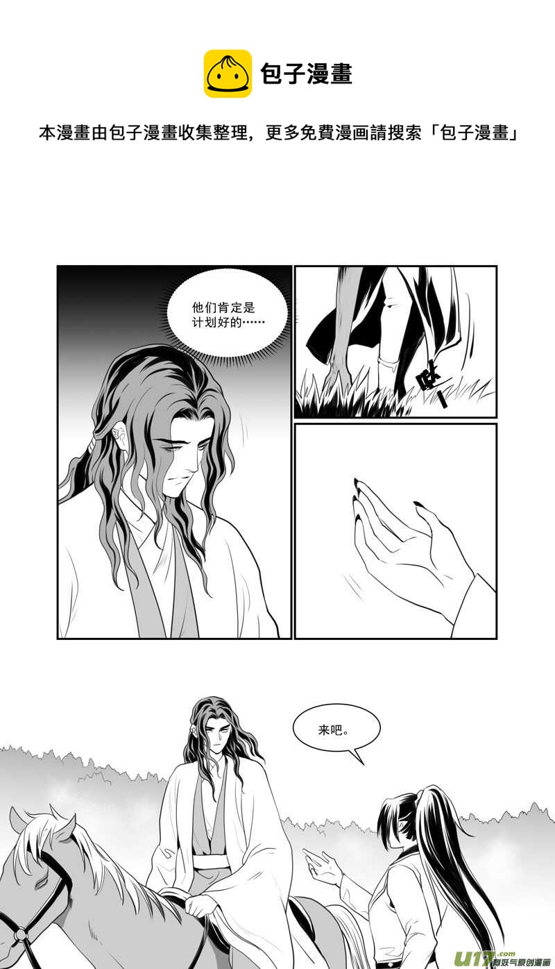 七十三-第68话