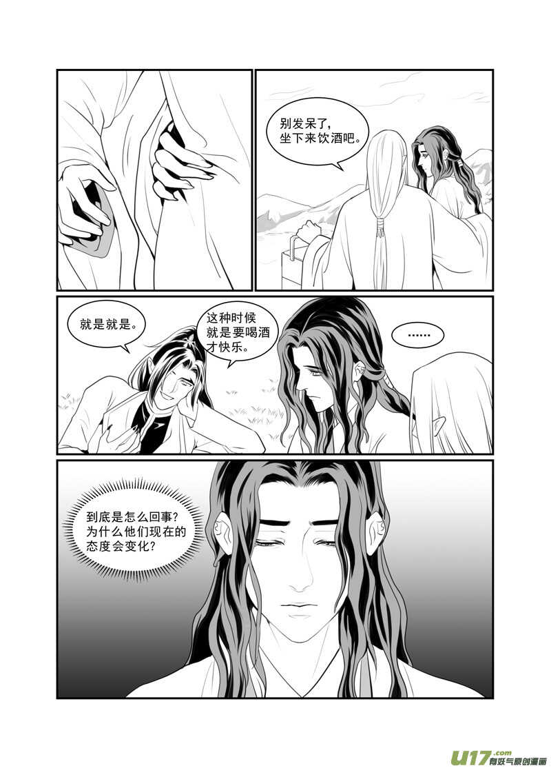 七十三-第68话