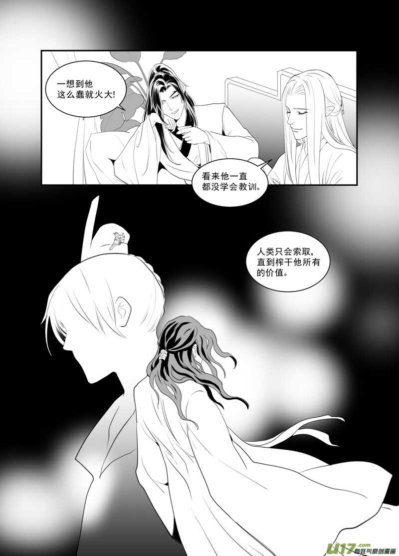 七十三-第68话