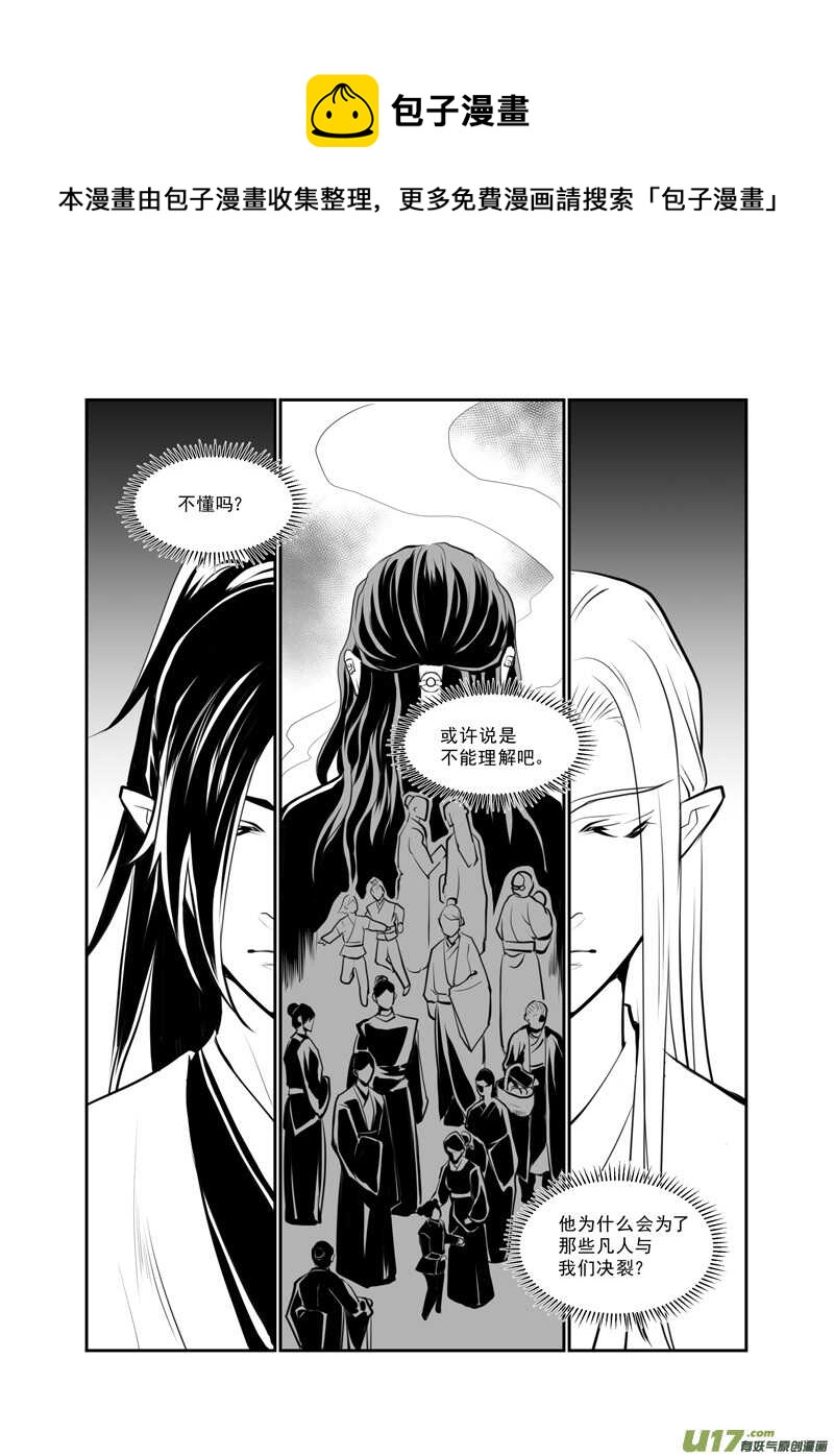 七十五-第70话