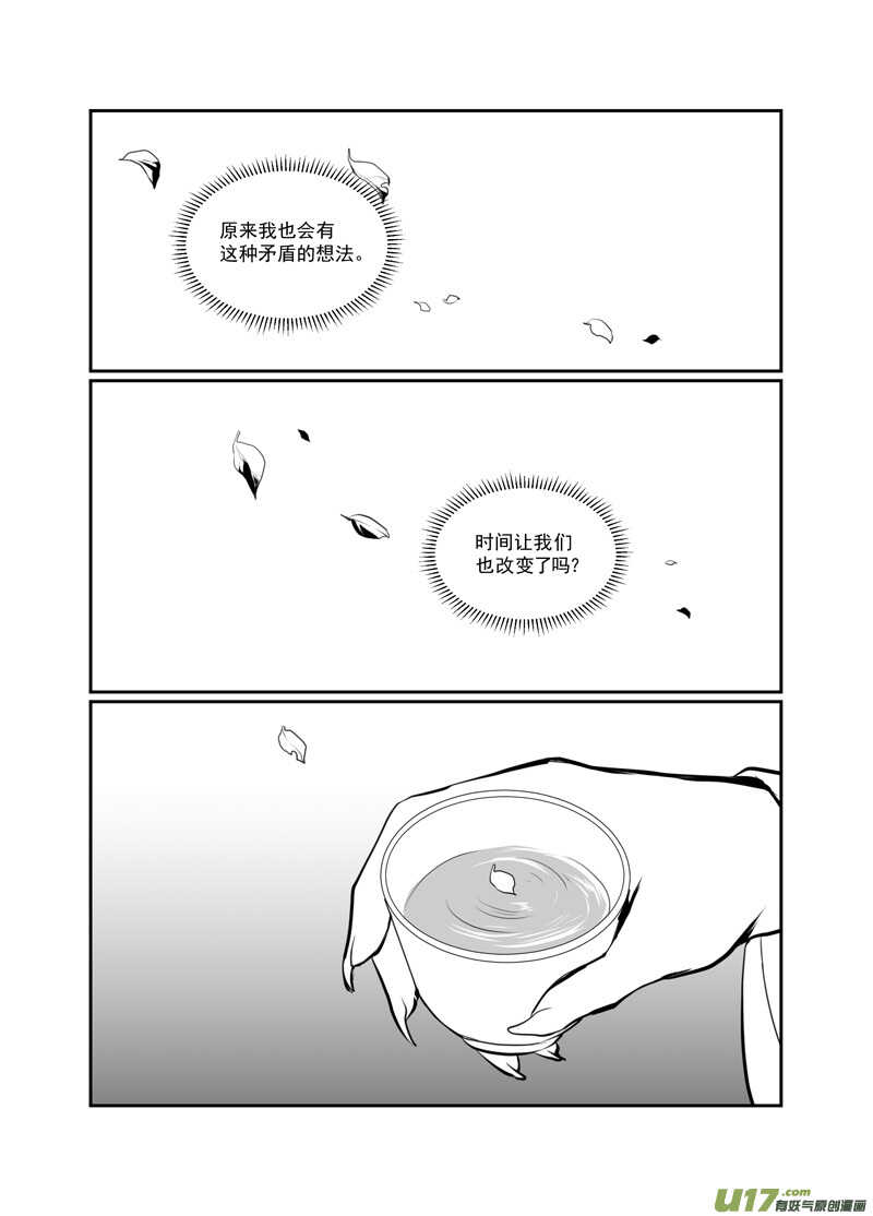 七十五-第70话