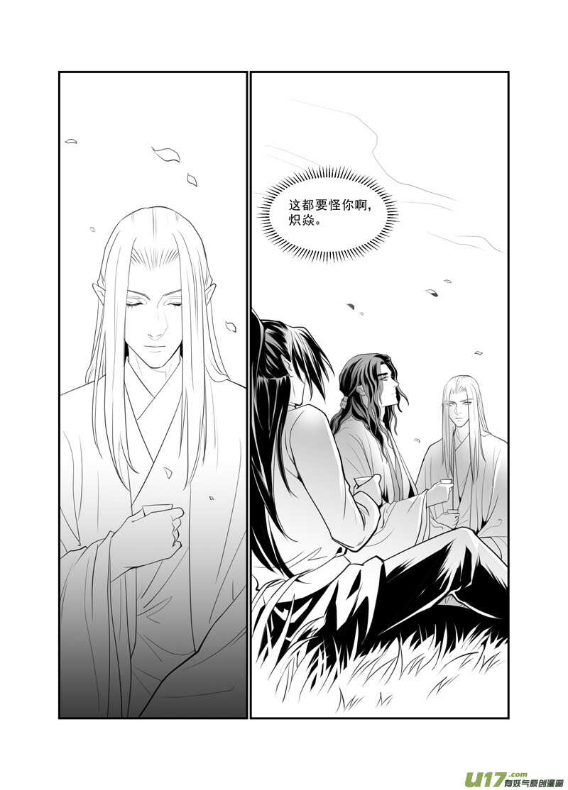 七十五-第70话