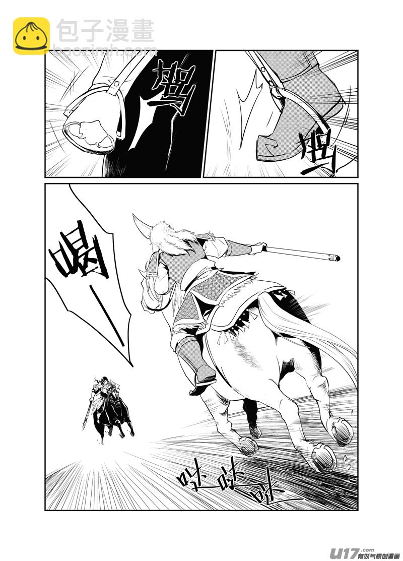 八-第8话