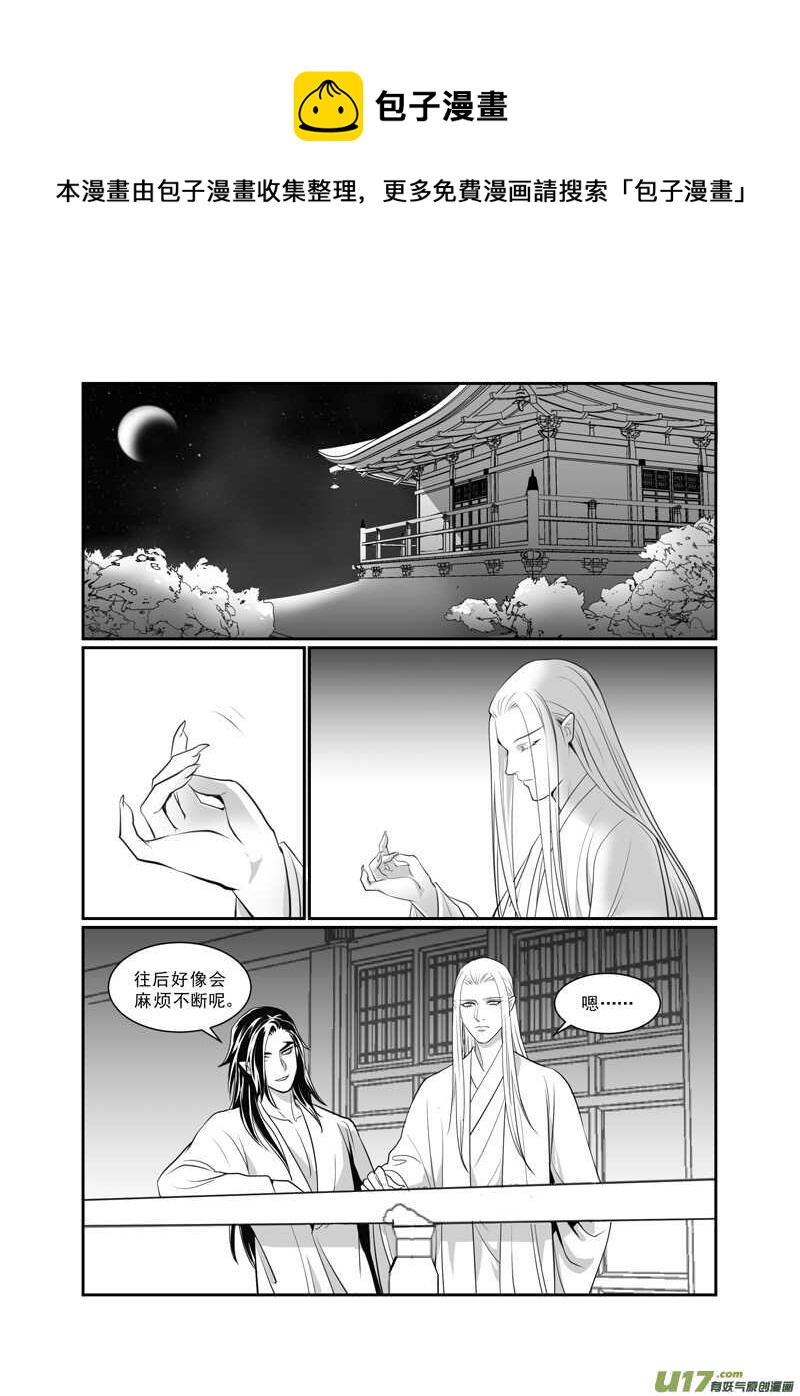 七十七-第72话