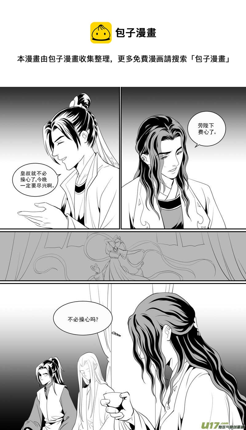 七十九-第74话