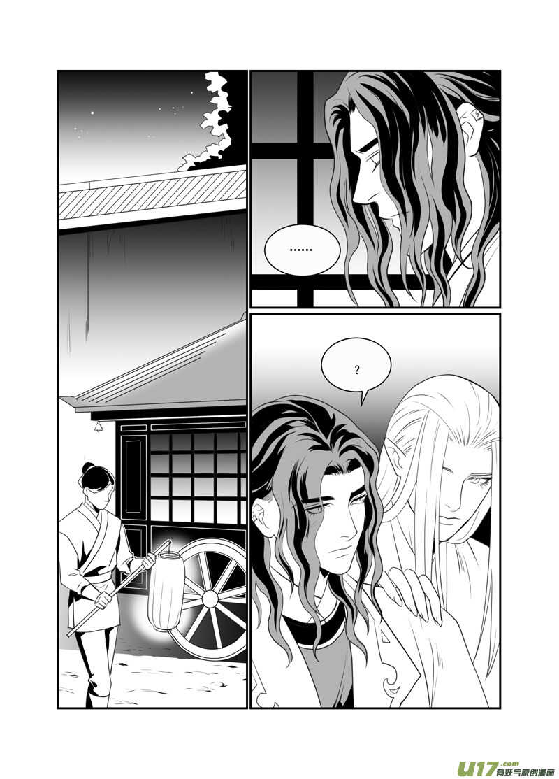 七十九-第74话