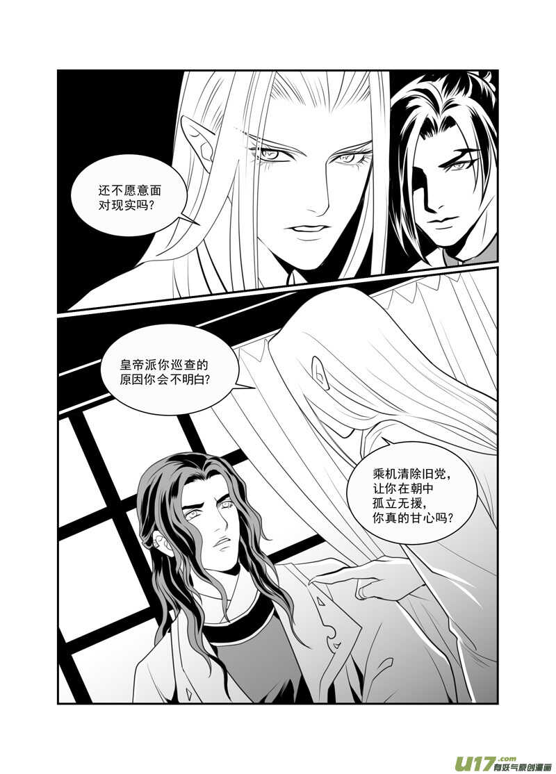 七十九-第74话