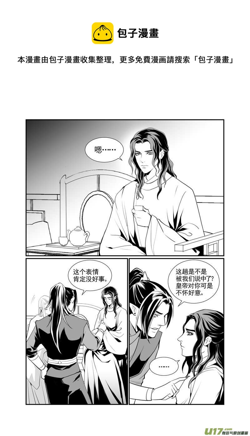 八十三-第78话