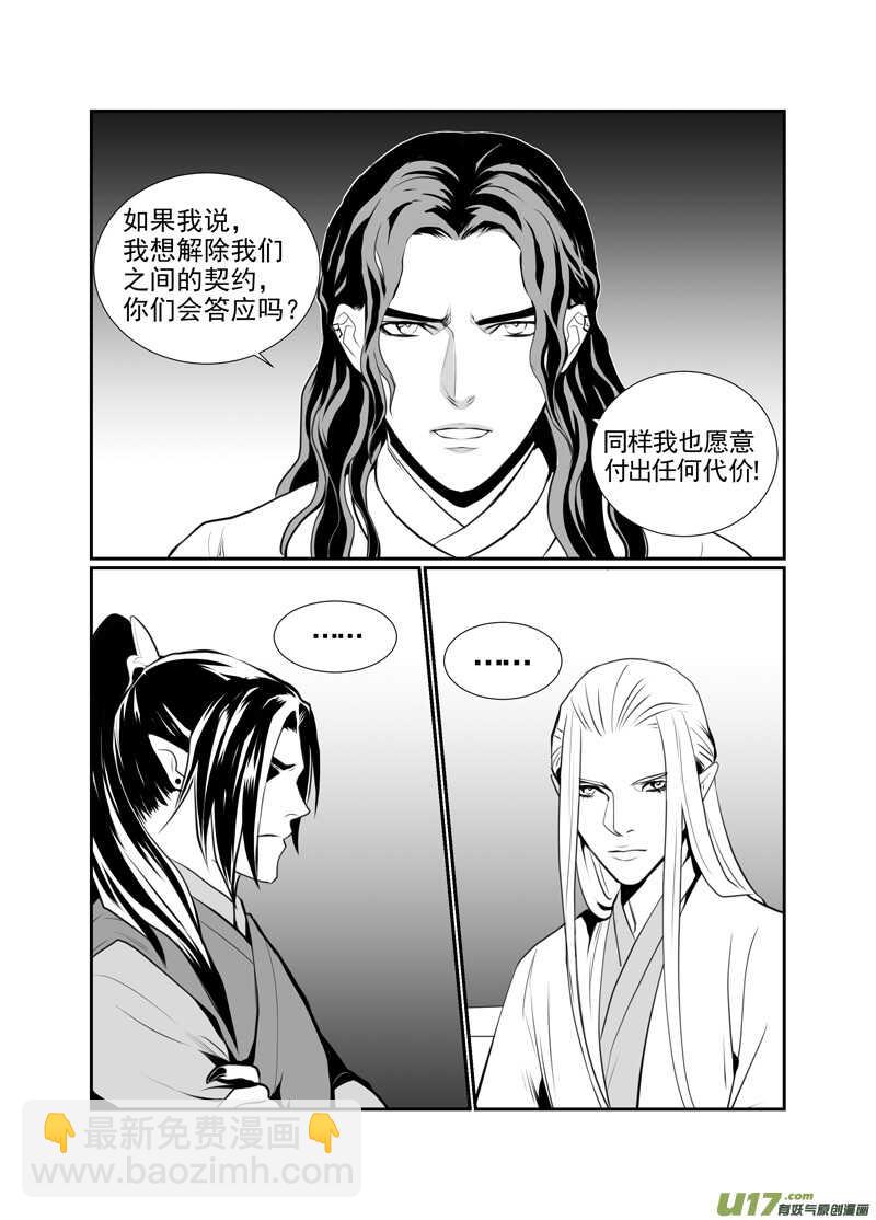 八十三-第78话