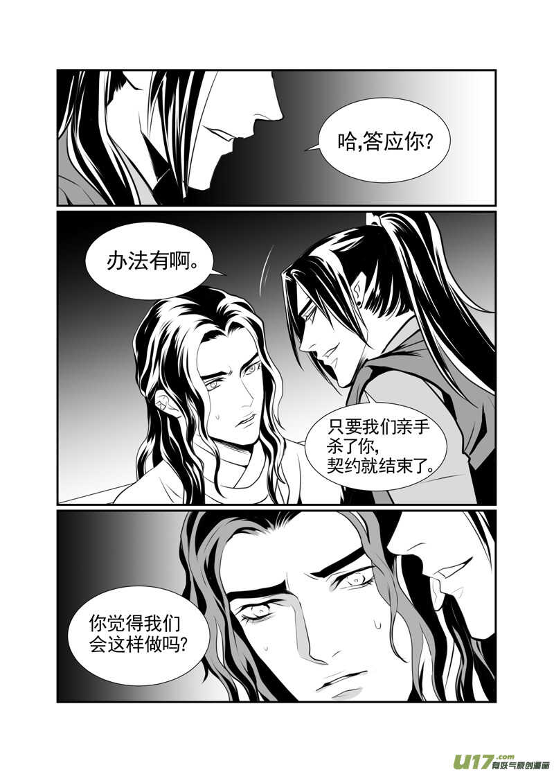 八十三-第78话