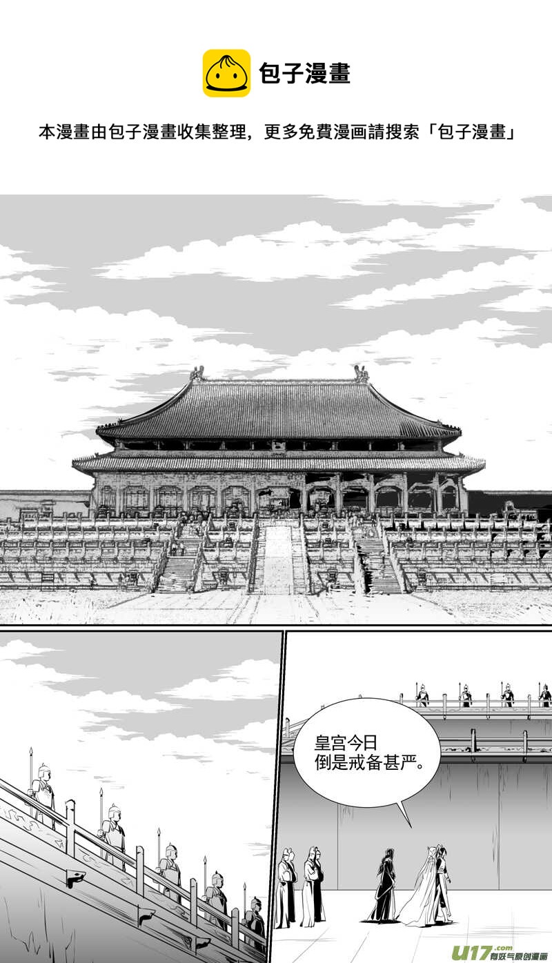 八十五-第80话