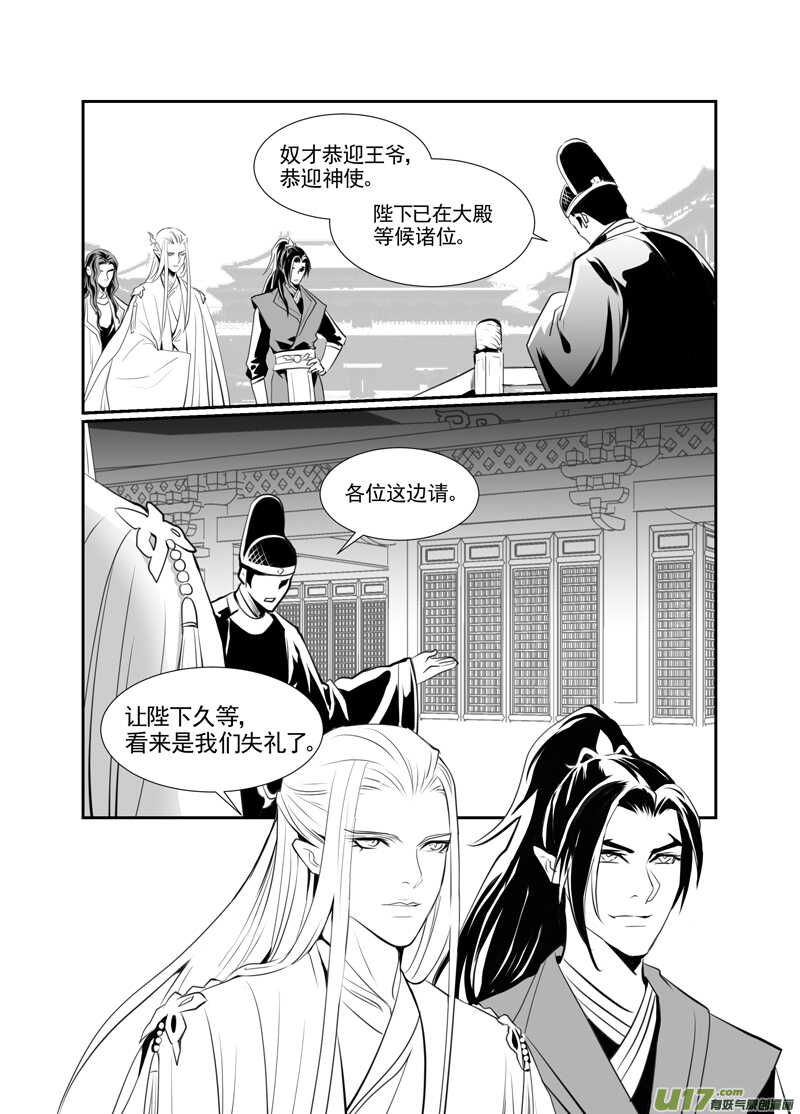 八十五-第80话