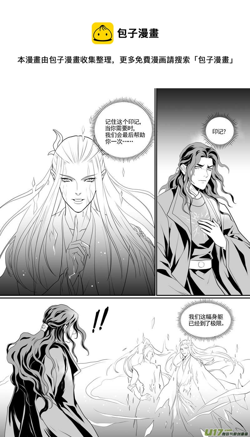 八十九-第84话
