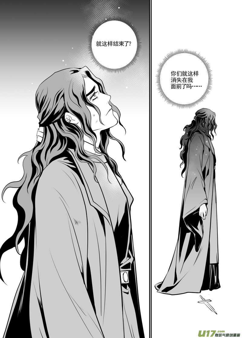 八十九-第84话