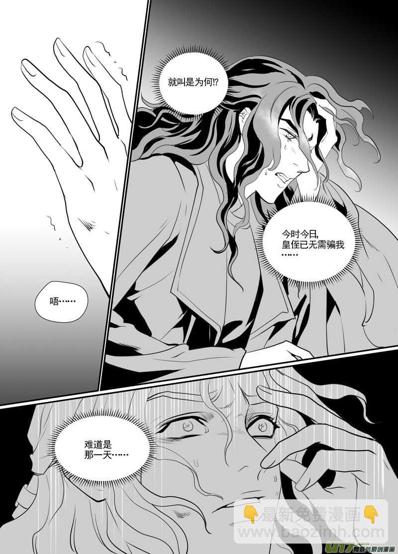九十一-第86话