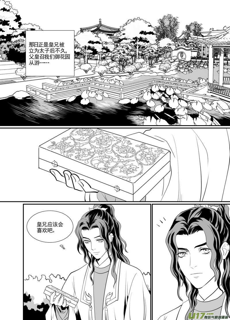 九十一-第86话