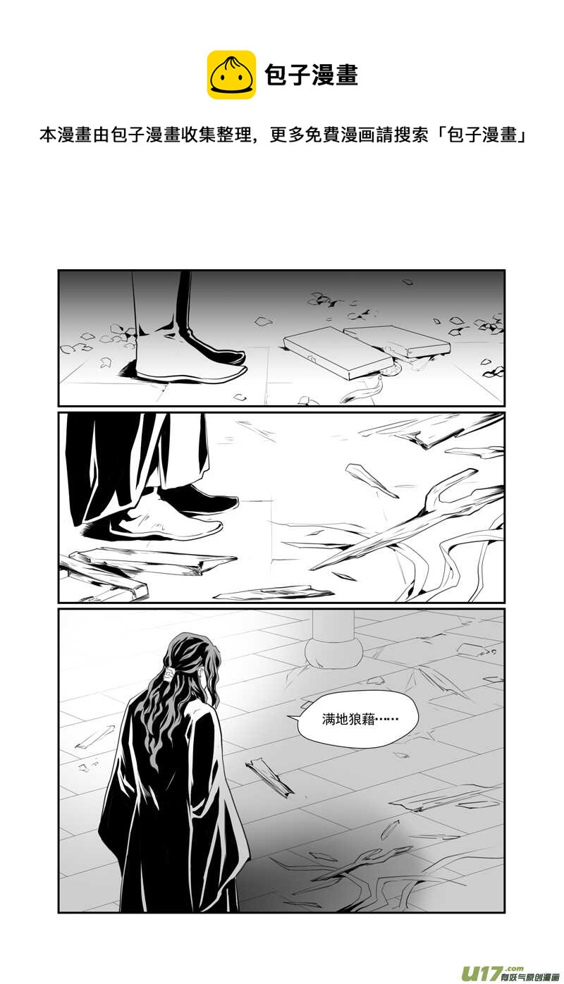 九十三-第88话