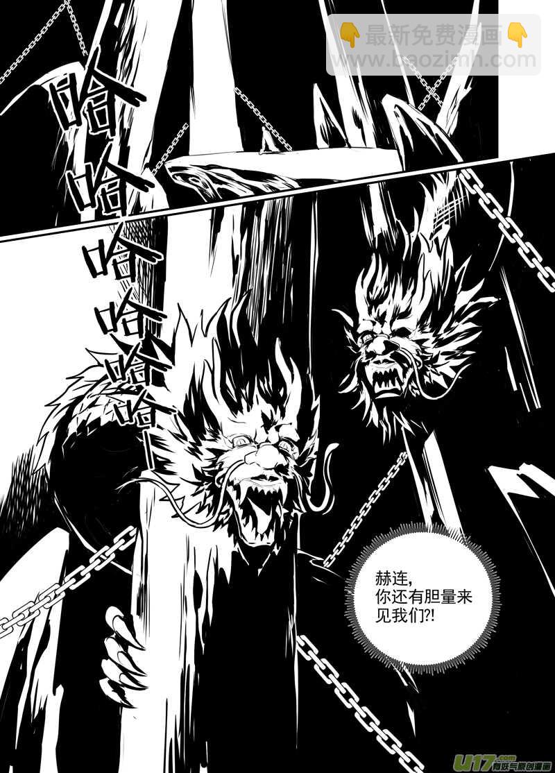 九十三-第88话