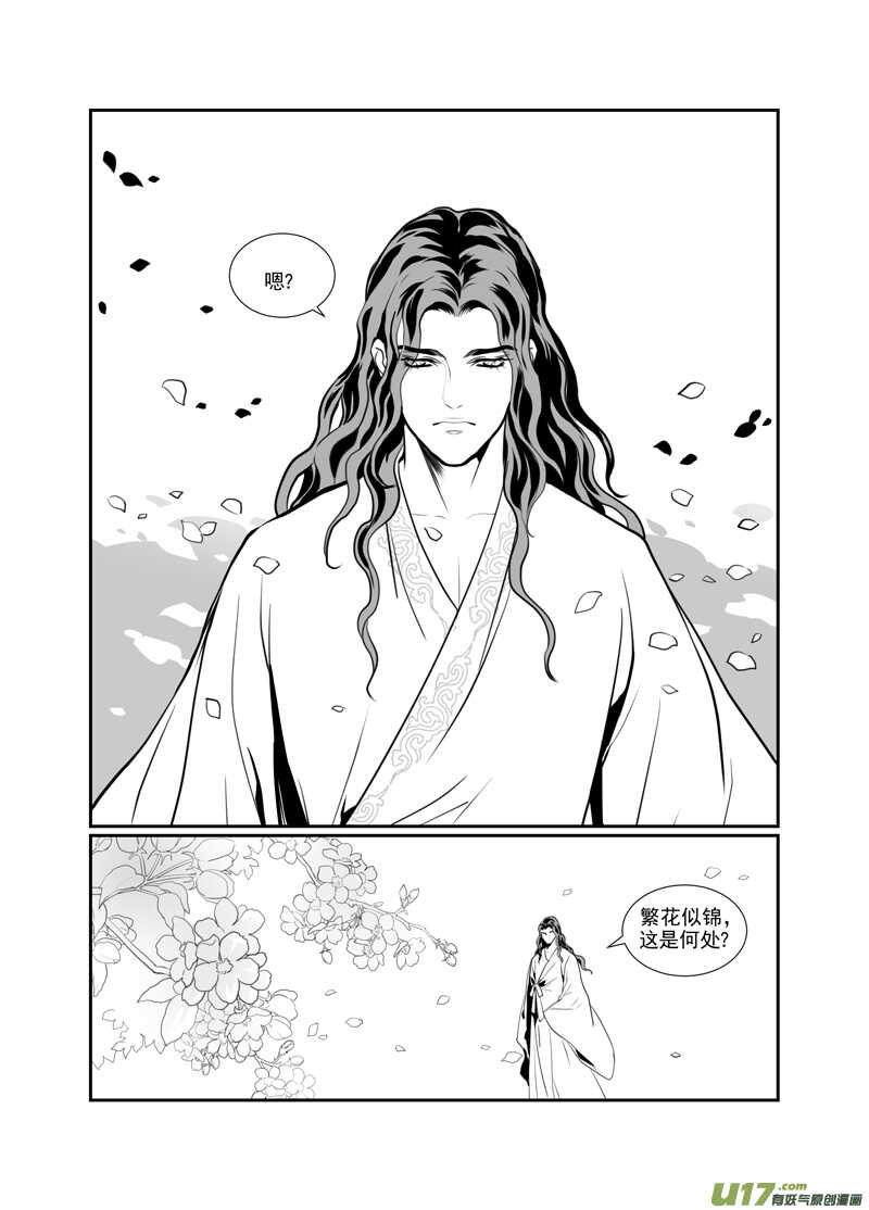 九十三-第88话