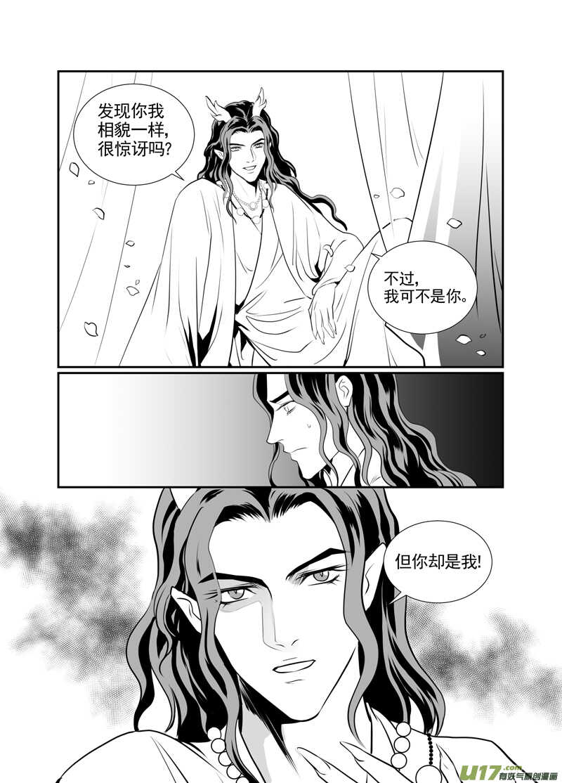 九十三-第88话