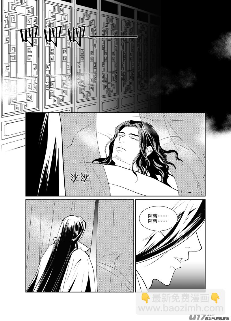 十-第10话