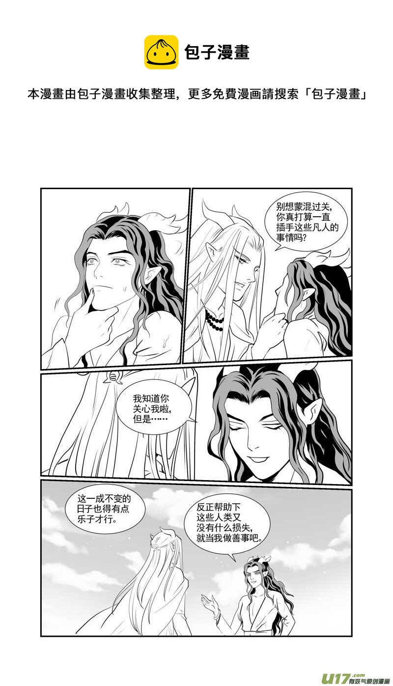 九十七-第92话