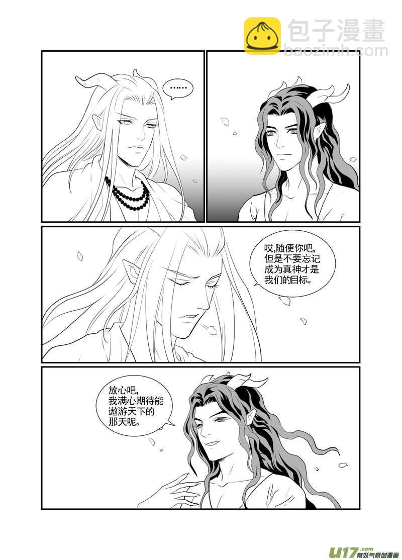 九十七-第92话