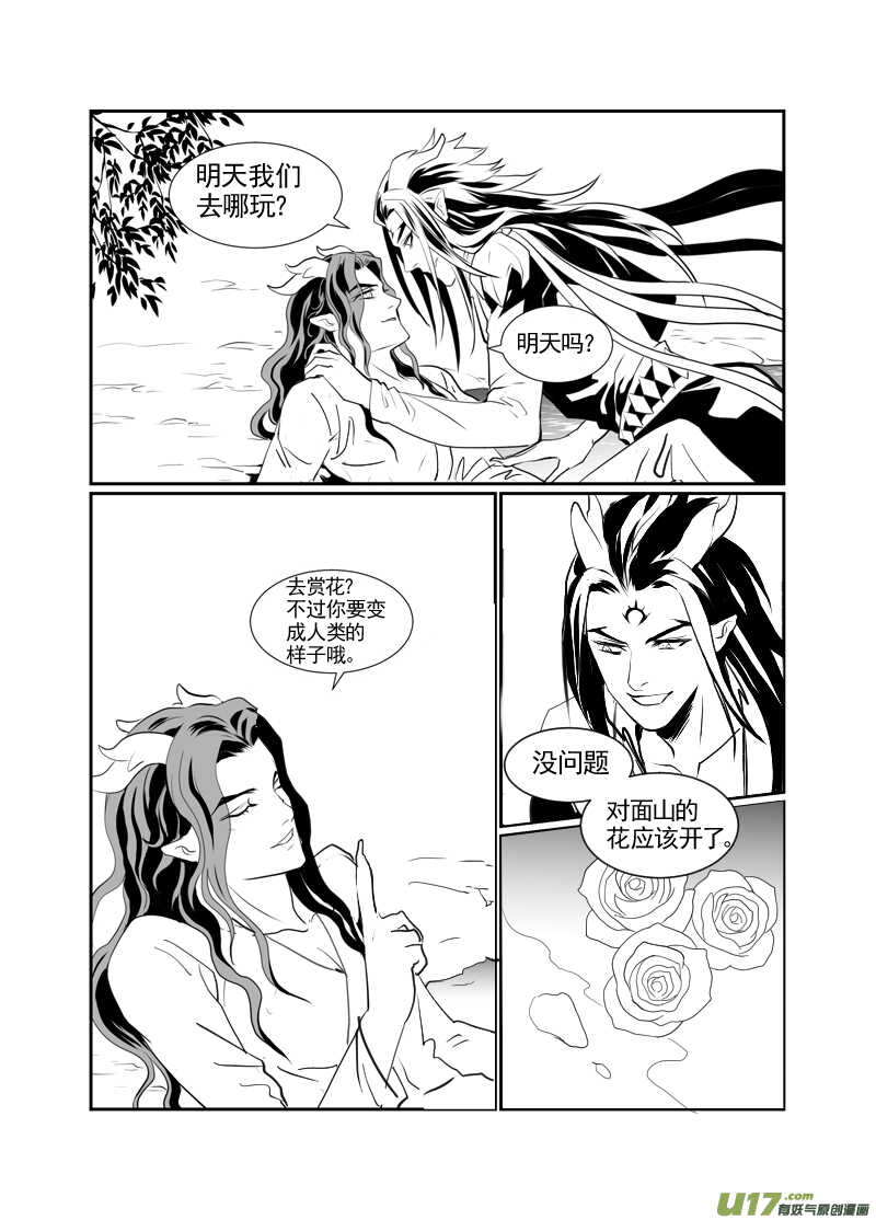 九十七-第92话