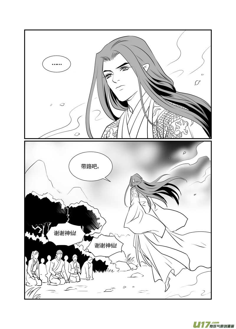 九十九-第94话