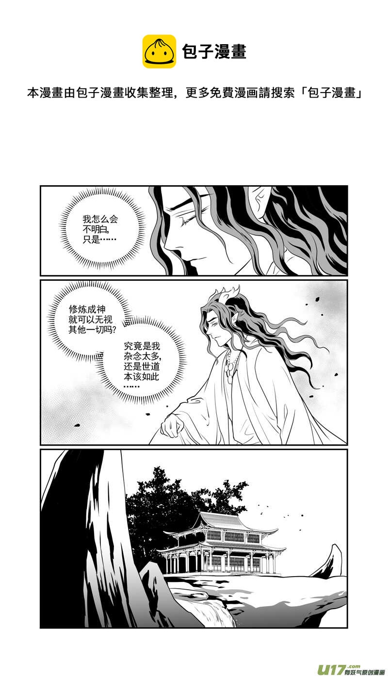 一百一-第96话