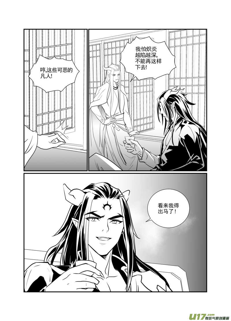 一百一-第96话