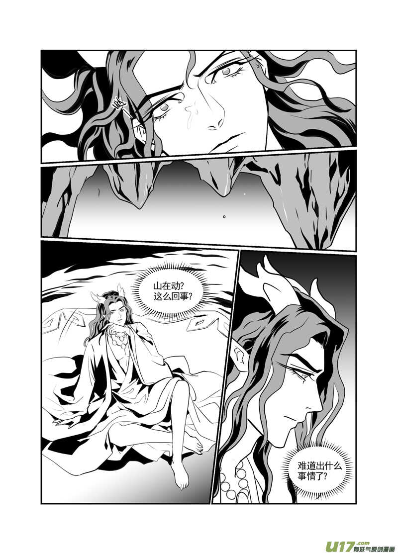 一百五-第100话