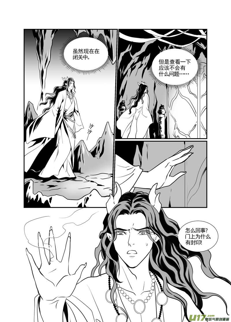 一百五-第100话