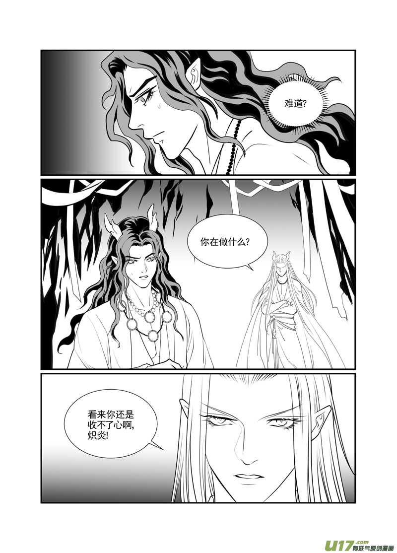 一百五-第100话