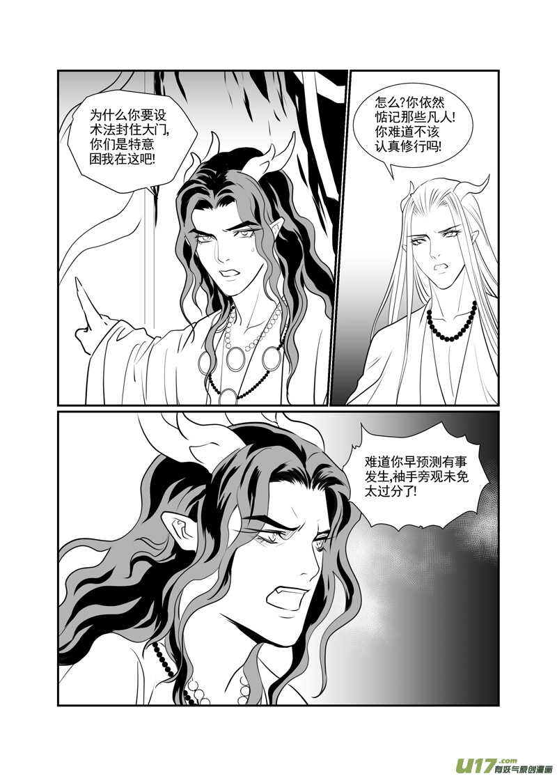 一百五-第100话